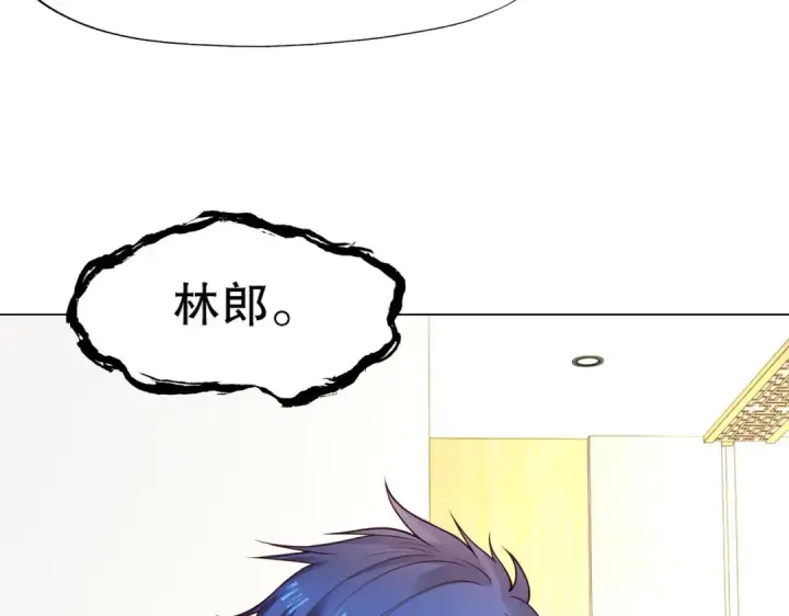 漫画《开局强吻裂口女》第12话 暴力开盲盒第132张图