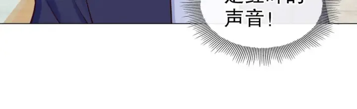 漫画《开局强吻裂口女》第12话 暴力开盲盒第134张图
