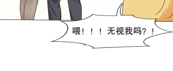 漫画《开局强吻裂口女》第12话 暴力开盲盒第39张图
