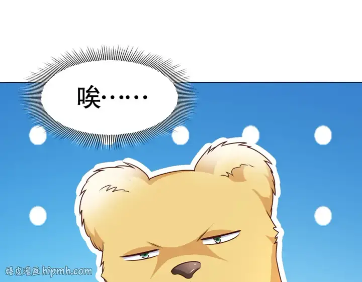漫画《开局强吻裂口女》第12话 暴力开盲盒第40张图
