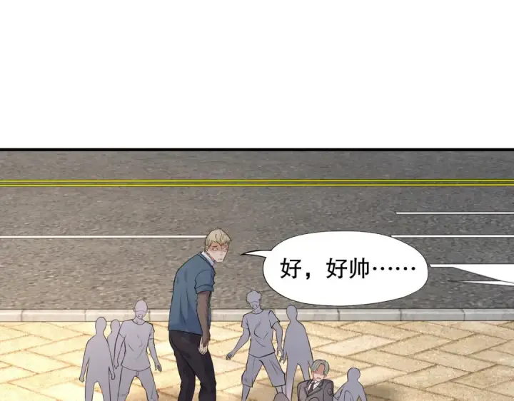 漫画《开局强吻裂口女》第13话 炎拳VS意大利炮第113张图
