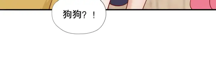 漫画《开局强吻裂口女》第13话 炎拳VS意大利炮第146张图