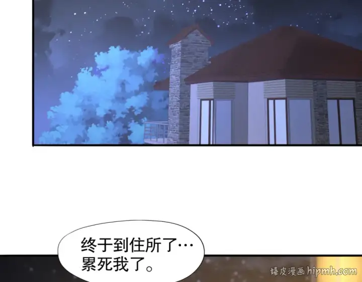 漫画《开局强吻裂口女》第13话 炎拳VS意大利炮第160张图