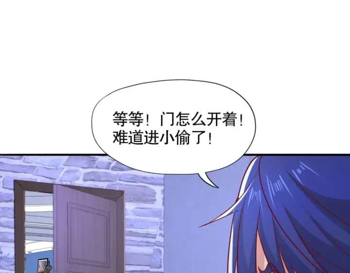 漫画《开局强吻裂口女》第13话 炎拳VS意大利炮第163张图