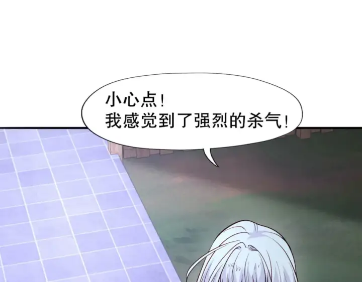 漫画《开局强吻裂口女》第13话 炎拳VS意大利炮第166张图