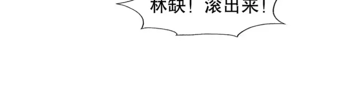 漫画《开局强吻裂口女》第13话 炎拳VS意大利炮第22张图