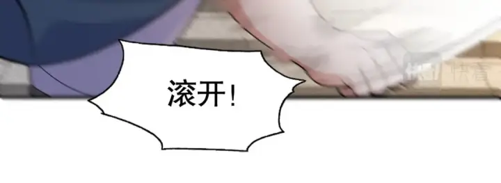 漫画《开局强吻裂口女》第13话 炎拳VS意大利炮第58张图
