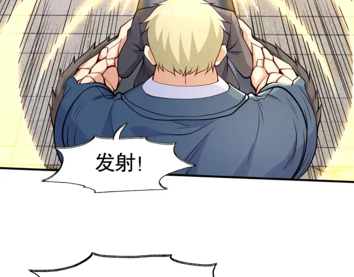 漫画《开局强吻裂口女》第13话 炎拳VS意大利炮第89张图
