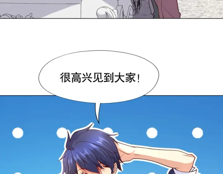 漫画《开局强吻裂口女》第14话 林缺的一家四口第179张图