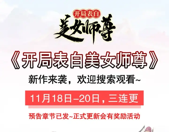 漫画《开局强吻裂口女》第14话 林缺的一家四口第188张图