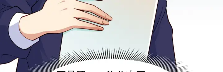 漫画《开局强吻裂口女》第14话 林缺的一家四口第37张图
