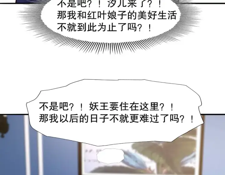 漫画《开局强吻裂口女》第14话 林缺的一家四口第38张图