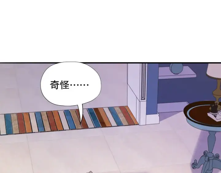 漫画《开局强吻裂口女》第14话 林缺的一家四口第5张图