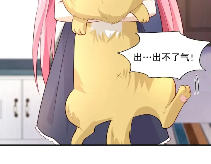 漫画《开局强吻裂口女》第14话 林缺的一家四口第51张图