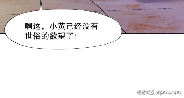漫画《开局强吻裂口女》第14话 林缺的一家四口第88张图