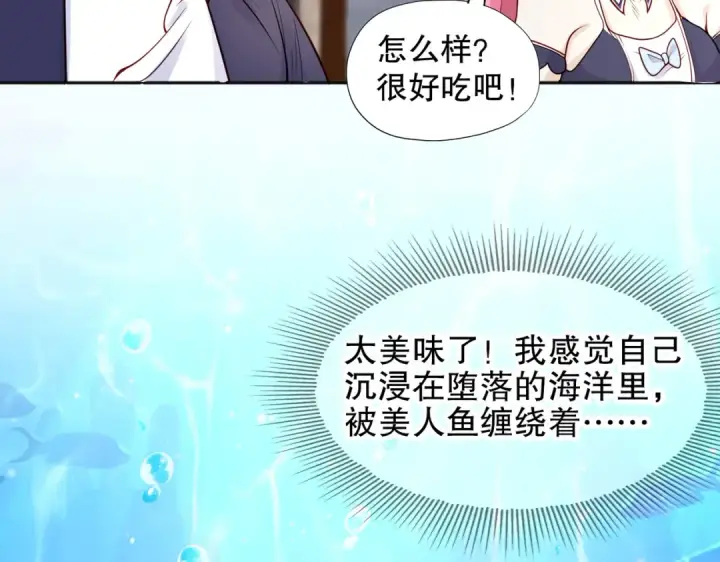 漫画《开局强吻裂口女》第14话 林缺的一家四口第93张图