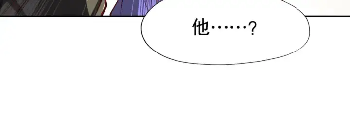 漫画《开局强吻裂口女》第15话 加入佣兵小队！第138张图