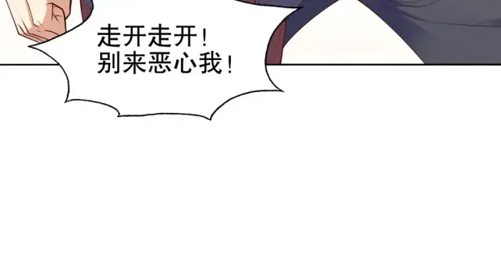 漫画《开局强吻裂口女》第15话 加入佣兵小队！第153张图