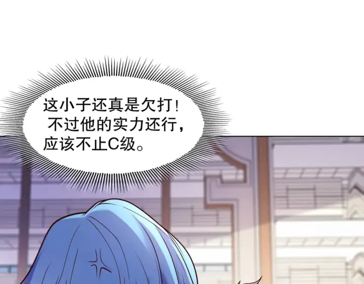 漫画《开局强吻裂口女》第15话 加入佣兵小队！第154张图