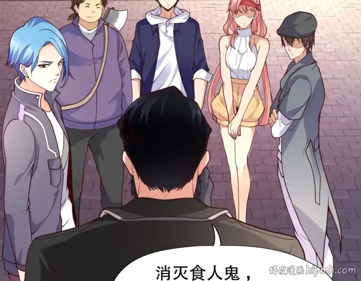 漫画《开局强吻裂口女》第15话 加入佣兵小队！第168张图