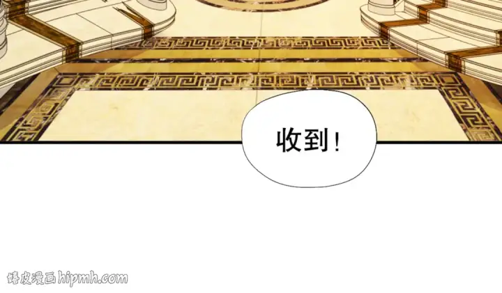 漫画《开局强吻裂口女》第15话 加入佣兵小队！第184张图