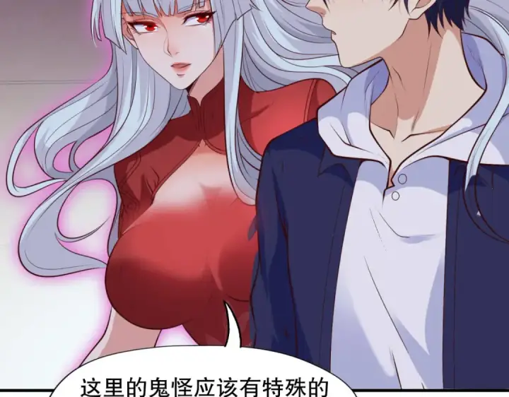 漫画《开局强吻裂口女》第15话 加入佣兵小队！第195张图