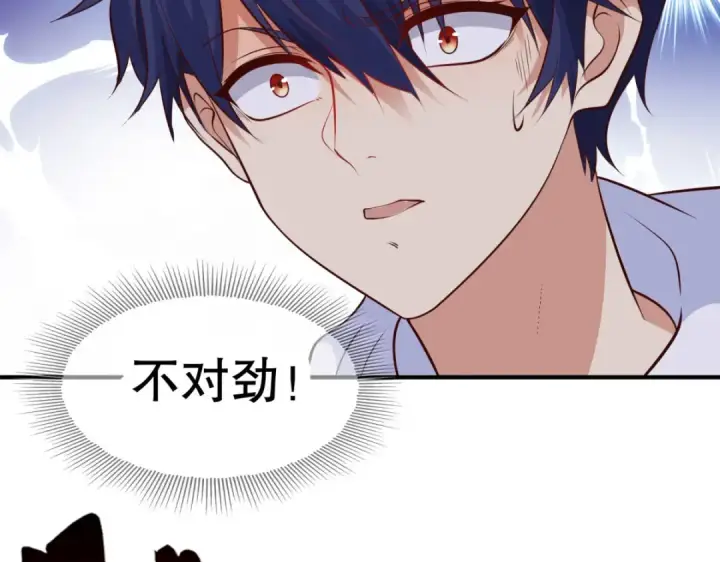 漫画《开局强吻裂口女》第15话 加入佣兵小队！第201张图