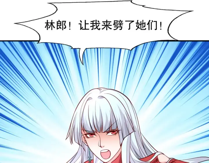 漫画《开局强吻裂口女》第16话 恶灵姐妹花第11张图