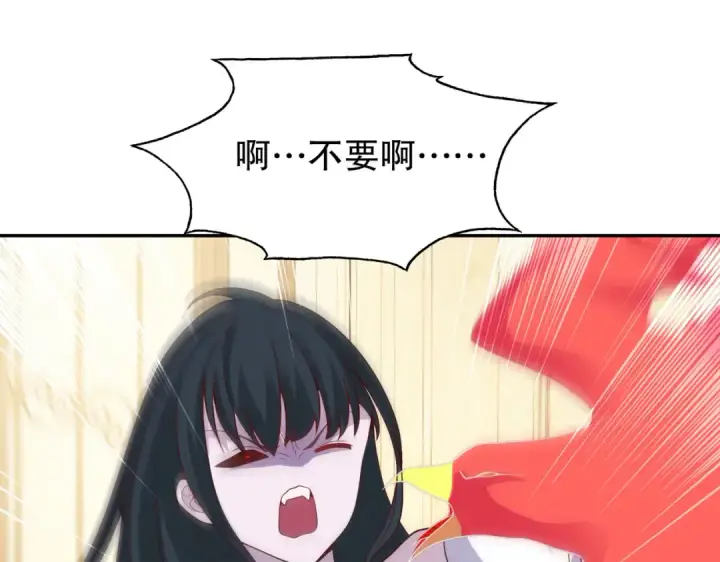 漫画《开局强吻裂口女》第16话 恶灵姐妹花第115张图