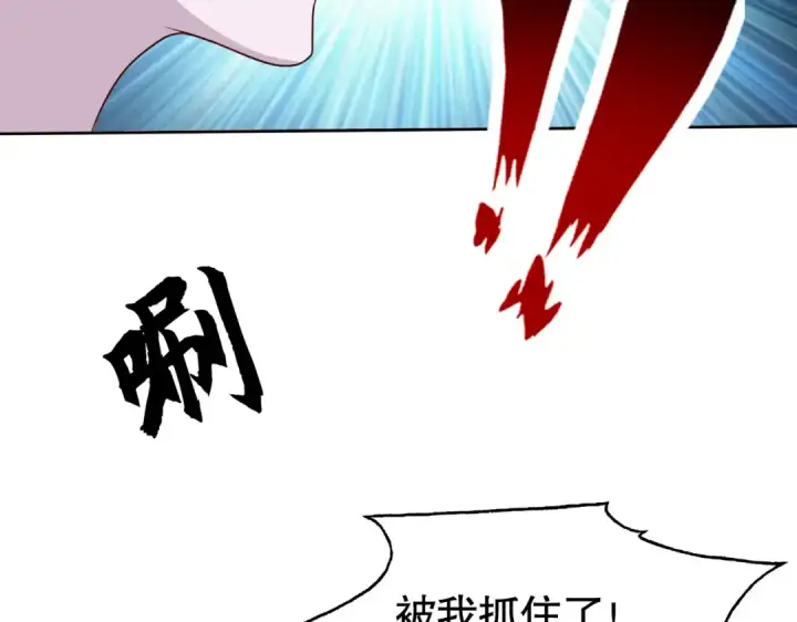 漫画《开局强吻裂口女》第16话 恶灵姐妹花第119张图