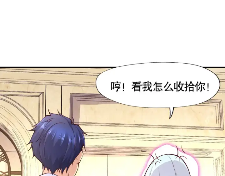 漫画《开局强吻裂口女》第16话 恶灵姐妹花第130张图