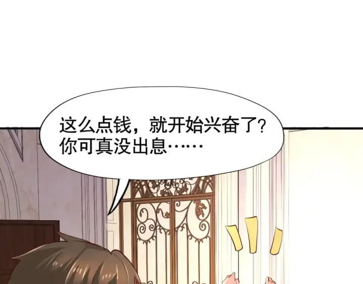 漫画《开局强吻裂口女》第16话 恶灵姐妹花第174张图