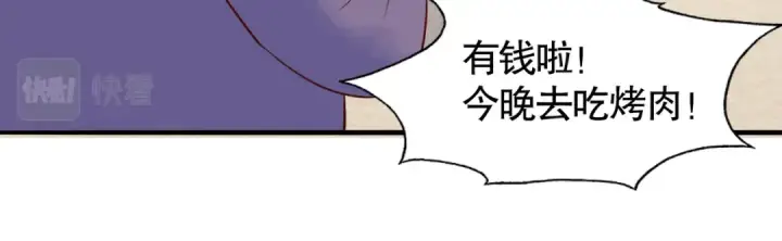 漫画《开局强吻裂口女》第16话 恶灵姐妹花第176张图