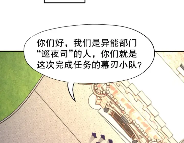 漫画《开局强吻裂口女》第16话 恶灵姐妹花第180张图