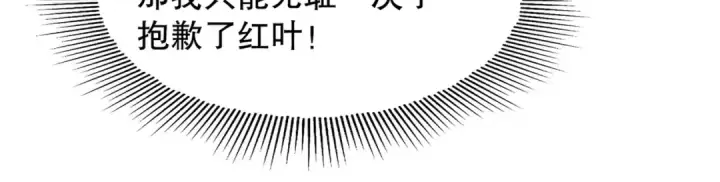 漫画《开局强吻裂口女》第16话 恶灵姐妹花第22张图