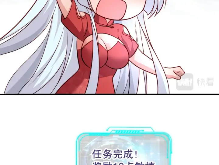 漫画《开局强吻裂口女》第16话 恶灵姐妹花第27张图