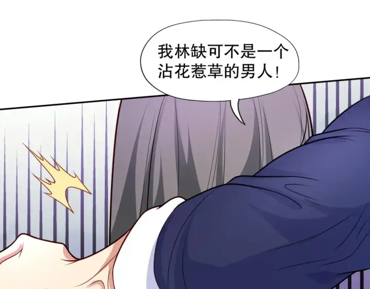 漫画《开局强吻裂口女》第16话 恶灵姐妹花第31张图