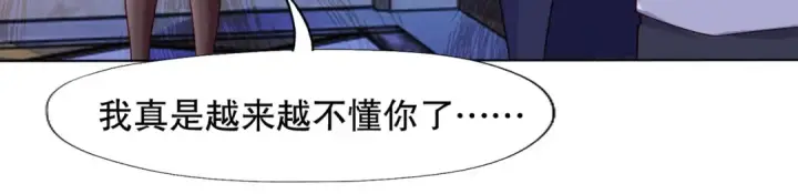 漫画《开局强吻裂口女》第16话 恶灵姐妹花第42张图