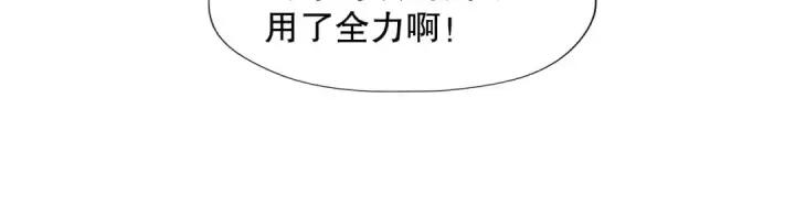 漫画《开局强吻裂口女》第16话 恶灵姐妹花第48张图