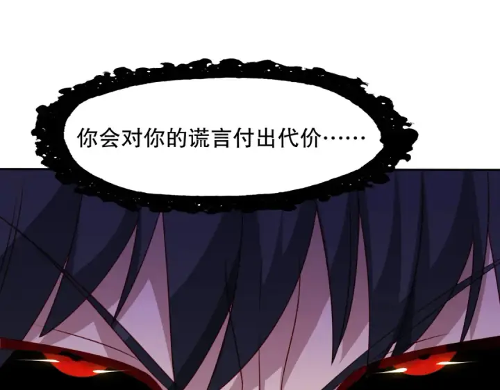 漫画《开局强吻裂口女》第16话 恶灵姐妹花第49张图