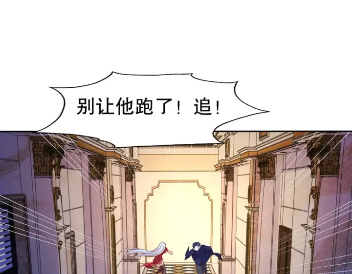 漫画《开局强吻裂口女》第16话 恶灵姐妹花第58张图