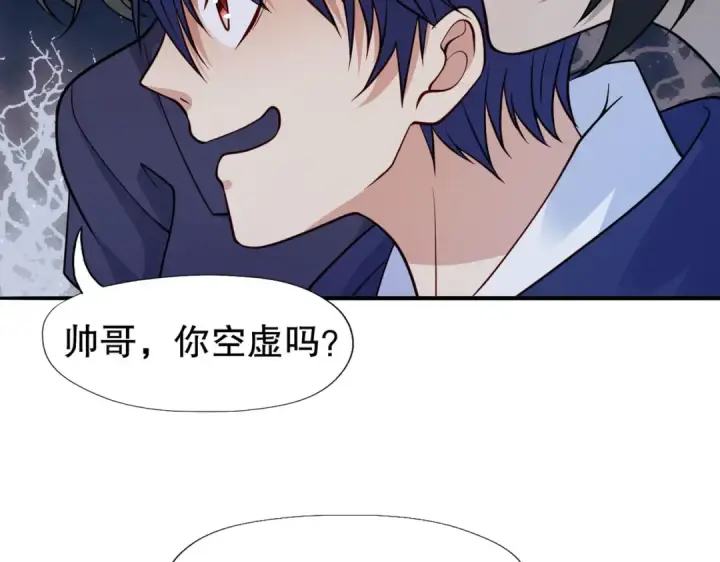 漫画《开局强吻裂口女》第16话 恶灵姐妹花第6张图