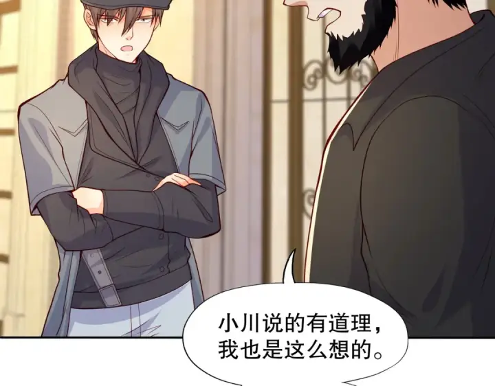 漫画《开局强吻裂口女》第16话 恶灵姐妹花第68张图
