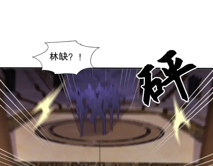 漫画《开局强吻裂口女》第16话 恶灵姐妹花第76张图