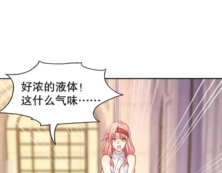 漫画《开局强吻裂口女》第16话 恶灵姐妹花第94张图