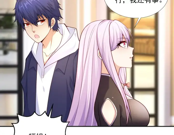 漫画《开局强吻裂口女》第17话 我太受美女欢迎了第11张图