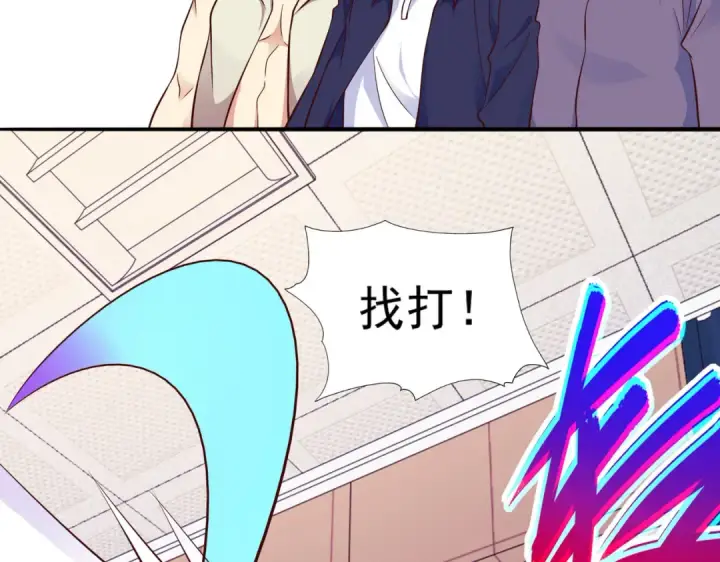 漫画《开局强吻裂口女》第17话 我太受美女欢迎了第155张图