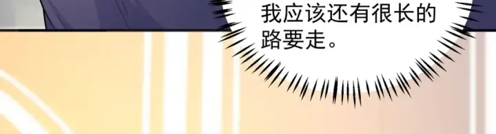 漫画《开局强吻裂口女》第17话 我太受美女欢迎了第22张图