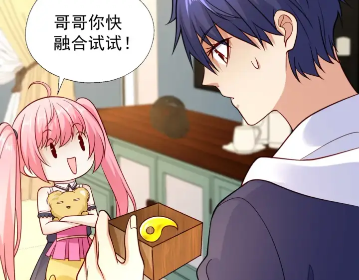 漫画《开局强吻裂口女》第17话 我太受美女欢迎了第62张图