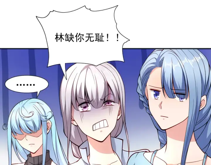漫画《开局强吻裂口女》第18话 来自冥渊的蛇精第123张图